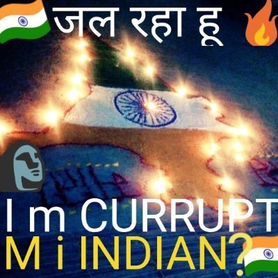 Hind_Rohitash's profile picture. जननी जन्मभूमिश्च  स्वर्गादपि गरियसी 🇮🇳 
उठ जाग मुसाफिर भोर भयी 🇮🇳 
सारी लाइटें जला दो 🇮🇳 जनताराज~जिंदाबाद 🇮🇳 right to recall 🇮🇳all 4U🌹