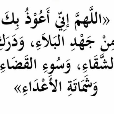 abohusain1965's profile picture. أتوكل على الله في كل أموري