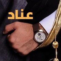خرووووووووج (@ena667ialmhed) Twitter profile photo