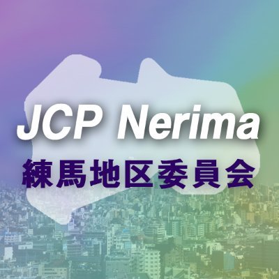 jcpnerima Profile Picture
