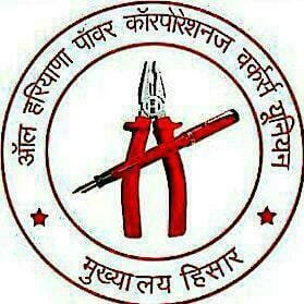 Official twitter handle,A H P C Workers Union (H O Hisar).SKS Haryana संबंधित l व्यक्त किए गए विचार हरियाणा के बिजली कामगारों के हितों से संबंधित हैंl 📞 1912