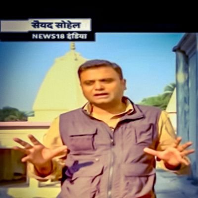 Journalist @News18 India | ITA,ENBA, Narad Samman Winner | Aadhi Haqeeqat Aadha Fasana | Views are personal, RTs not endorsement.