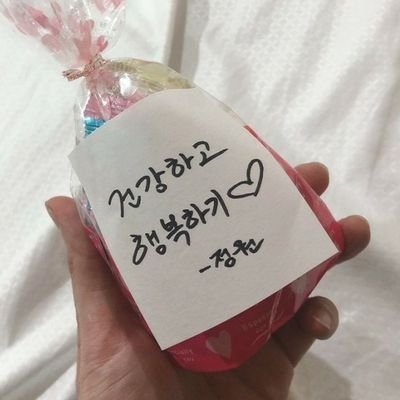 _webq's profile picture. ⋆⁺₊⋆ ☀︎ ⋆ ⁺₊ ⋆｡ﾟ☁︎ ｡ ⋆｡ ﾟ｡⋆ ⁺ ₊⋆ 낭닥 / 킹덤 / 날찾아 / 슬의