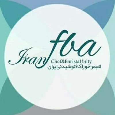 iranfba's profile picture. ‏‏‏‏‏‏‎‎‎‎‎‎#NGO‎‎‎‎‎‎‎‎‎#Chef & ‎‎‎‎‎‎‎‎‎#Barista community
انجمن تخصصی خوراک و نوشیدنی
بامجوز وزارت کشور و گردشگری
عضو انجمن جهانی جوامع سرآشپزان
‎‎worldchefs
