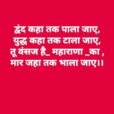 Advocate of supreme court, dedicated for well being of armed forces, loves country, hates self oriented persons, views are personal.