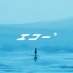 echo° (@echogfx_) Twitter profile photo echo° (@echogfx_) Twitter profile photo