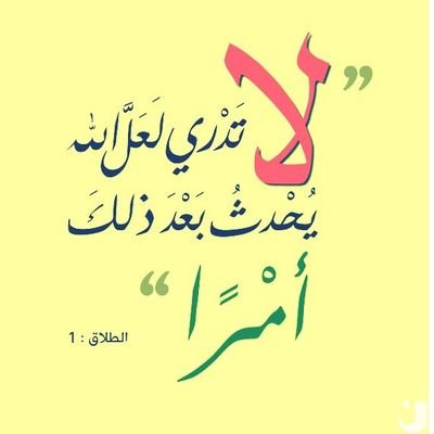 ‏‏‏‏‏🌺استغفر الله لي ولوالدي وللمؤمنين والمؤمنات والمسلمين والمسلمات الاحياء منهم والأموات🌺