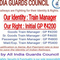 हमारा हक 4200-5400 मुहीम (@guardsall) 's Twitter Profile Photo हमारा हक 4200-5400 मुहीम (@guardsall) 's Twitter Profile Photo