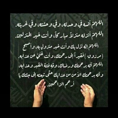 Latifafahad8's profile picture. ‏و سيبقى هذا اليوم هو اليوم الأصعب فى حياتي، فقدت نصف روحي، فقدت جزءًا من قلبي،فقدت شخصًا من المستحيل نسيانه، رحل فكان رحيله أكثر الأشياء وجعاَ لي،أخي رحمك الله