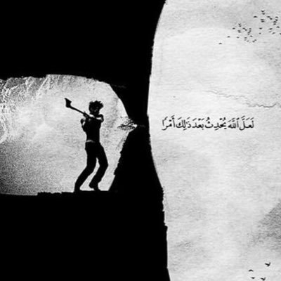 199_musaad's profile picture. الناس صحراء والدنيا بحر