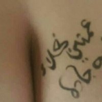 عمتكم نجلا😘😘😘 (@n_murocan) 's Twitter Profile
