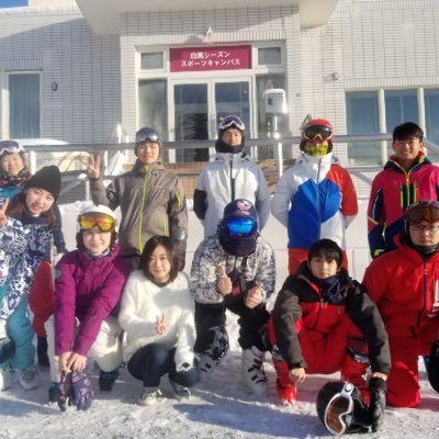 オフシーズンは学内や近隣で活動し、冬は新潟や長野で合宿を行っています。初心者から始める人が多く、初級者から全国大会決戦出場レベルの選手まで基礎&アルペン共に仲良く活動しています! いつでも部員募集中です! 質問・体験はdm又は223b0060@s.obirin.ac.jp まで気軽にご連絡ください!#春から桜美林