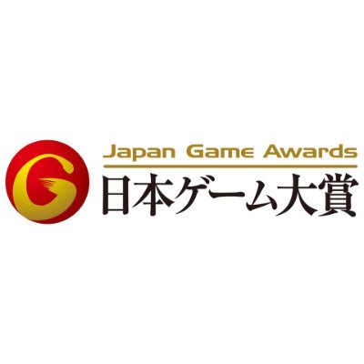 東京ゲームショウ主催の一般社団法人コンピュータエンターテインメント協会（CESA）です。配信専用のためお問い合わせは公式サイト内問い合わせ先へお願いします。