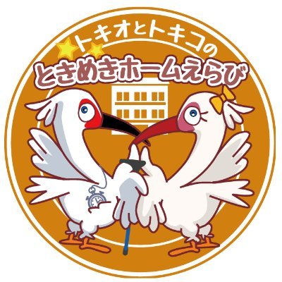 株式会社ASFON TRUST NETWORKが運営する有料老人ホーム紹介センター。介護でお悩みの方、老人ホームをお探しの方は紹介実績20年以上・相談無料の「みんかい」までご相談ください!
フリーダイヤル:0120-57-5950(9:00~19:00年中無休)
ホームページからもご相談承ります。