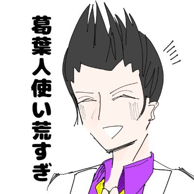 おでんのたまごさんのプロフィール画像