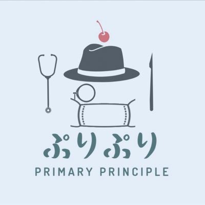 PriPri_iuhw's profile picture. 国際医療福祉大学成田のプライマリケア研究会です！ ぷりぷりと言います🌸熱意溢れる投稿に乞うご期待！ ご質問はここをポチっとお願いします→https://t.co/RnmgJU5SBC
