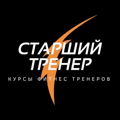 🏋️♂️Курсы фитнес тренеров 🍏Обучение диетологов 🔖Сертификат международной ТМ