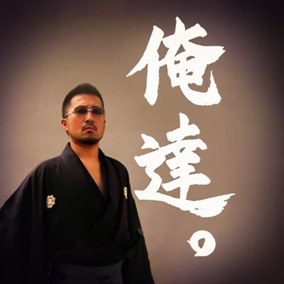 hatatakuma Profile Picture