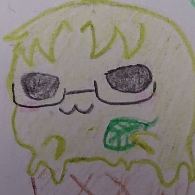 結 抹茶アイス(推しマークはプロフに)さんのプロフィール画像