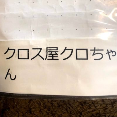 福岡市の内装リフォーム会社代表取締役/33才/クロス屋から内装外装全般のリフォーム会社をして現在7年目/九州の大家さんから、お仕事と刺激とパワーを毎日もらっています。賃貸オーナーの気持ちがわかる業者を目指してます。リフォーム・原状回復についてのご相談はご気軽にお願いします!
