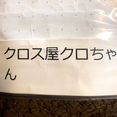 福岡市の内装リフォーム会社代表取締役/32才/クロス屋から内装外装全般のリフォーム会社をして現在7年目/九州の大家さんから、お仕事と刺激とパワーを毎日もらっています。賃貸オーナーの気持ちがわかる業者を目指してます。リフォーム・原状回復についてのご相談はご気軽にお願いします！