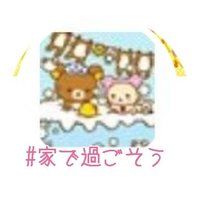 🐶マロンがやってきた🐶✨転勤族🚛モモ🍑(超偏食5歳児ママ🔰👶) (@momochan_0601) 's Twitter Profile Photo 🐶マロンがやってきた🐶✨転勤族🚛モモ🍑(超偏食5歳児ママ🔰👶) (@momochan_0601) 's Twitter Profile Photo