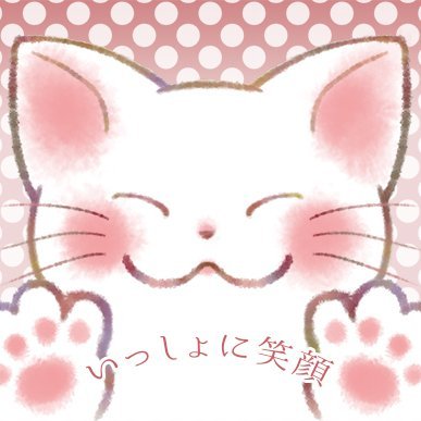 「もちもちな猫とお花」のアクセや雑貨を作っています。猫好きの皆様と、いっしょに笑顔がコンセプト☺三毛の保護猫・杏花(ももか)様と暮らし中。時々オタクとドール。フォロバはお声掛けくださった方に。通販→https://t.co/gC7v0azBKw