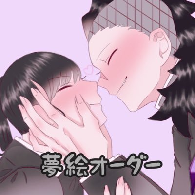 ゆい◎ (夢絵垢）さんのプロフィール画像