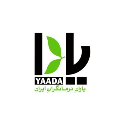 Yaada NGO