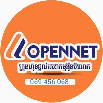 CompanyOpennet's profile picture. OpenNet Company Hotline : 069 456 068 Smart / 093 723 262 Smart / 092 723 262 Cellcard / 0973 723 262 Metfone