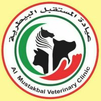 Al Mustakbal Veterinary Clinic(@MustakbalAl) 's Twitter Profile Photo