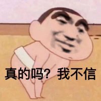 骚浪贱逼狗 (@saolangjianb) 's Twitter Profile