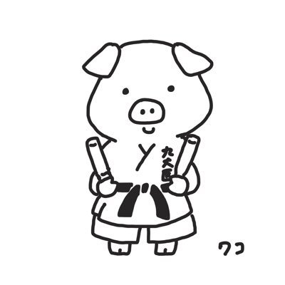 n=1,m=1 M2 クリミワコンゴ出血熱 🥝空手道部 @はんだい →京都で社会人 しがけんみん