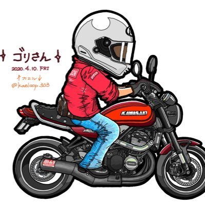 50歳を過ぎバイク🏍熱が湧き上がり大型自動二輪免許取得しました。／旧車に憧れ（Ｚ FX ヨンフォア）あります。火の玉Z900RS令和2年2月1日納車されまし^_^愛車/210系アスリートから令和1年3月に220クラウンRSに乗り換えました。/シグナスX