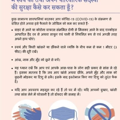 suresh23111992's profile picture. 