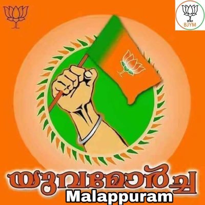 Official of BJYM malappuram
