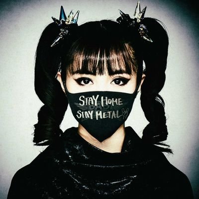 Moa Kikuchi 菊地最愛 Moakikuchii Twitter Moa Kikuchi 菊地最愛 Moakikuchii Twitter