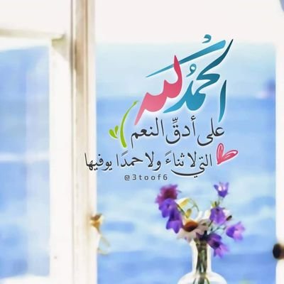 xfxhx911's profile picture. ‏‏‏سبحان الله وبحمده