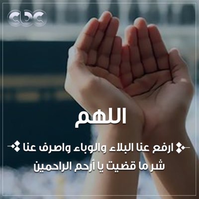 قال النبي ﷺ: طوبى لمن وجد في صحيفته استغفاراً كثيراً . استغفر الله واتوب اليه اللهم اعف عن من ظلمني