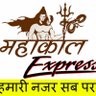mahakalexpress's profile picture. official account of @MahakalExpress. Please tag us to solve any problem.Thank you. @KLDubey835 Powered by @NirbhayPalghar.