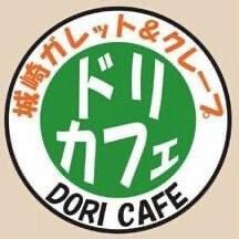 澤田浩一（ドリカフェ）さんのプロフィール画像