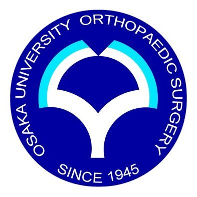 大阪大学整形外科の公式twitterです。よろしくお願いします。
Orthopedic Surgery, Osaka University Graduate School of Medicine