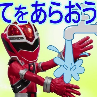 特撮ヒーローインフォ Tokuhero Info Twitter
