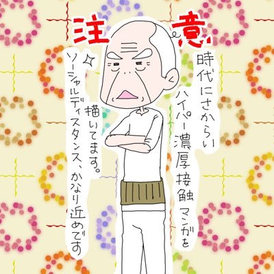 山口ねね 先日久しぶりに ビタースウィート のご感想をメッセージでいただいちゃって 調子に乗ってさっさん落書きしました メッセージをありがとうございます 山口ねね 先日久しぶりに ビタースウィート のご感想をメッセージでいただいちゃって 調子に乗ってさっさん落書きしました メッセージをありがとうございます