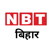 NBT Bihar(@NBTBihar) 's Twitter Profile Photo