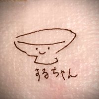 るちゃ (@mktdg25amdjg8) Twitter profile photo