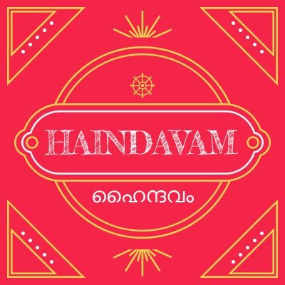 theHaindavam's profile picture. A channel which covers the festivals and celebration among Hindu Community