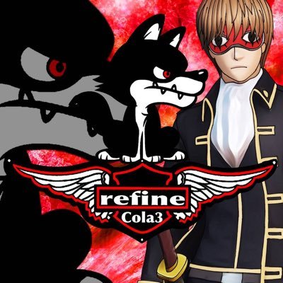 refineCola3さんのプロフィール画像