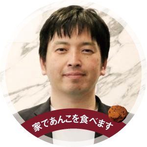 東京と大分の2拠点生活。ウェブやSNSでの動画活用相談や広告コンサル等行ってます。著書は動画マーケティング、サイト設計、WordPress。 9300人参加の「ウェブクリエイターズニュース」主催。あんこ好き。 @webcreinfo @bizmovieinfo / YouTube「あんこ後藤」