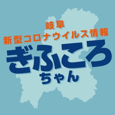 感染 病院 木沢 記念 コロナ